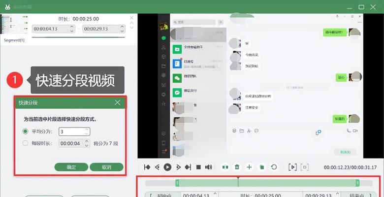 微信视频录屏无声音怎么办？解决方法是什么？