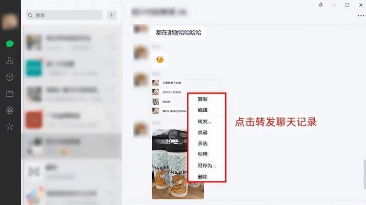 苹果手机微信聊天记录丢失怎么恢复？恢复步骤是什么？