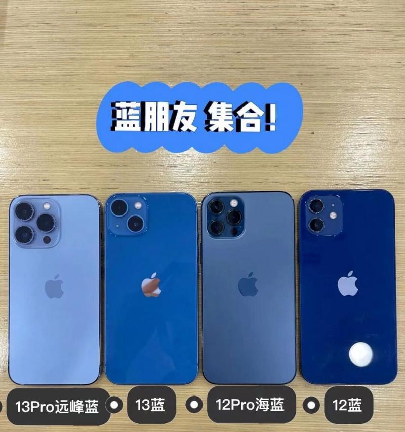 iphone13和13pro哪个声音更大？详细对比评测结果如何？