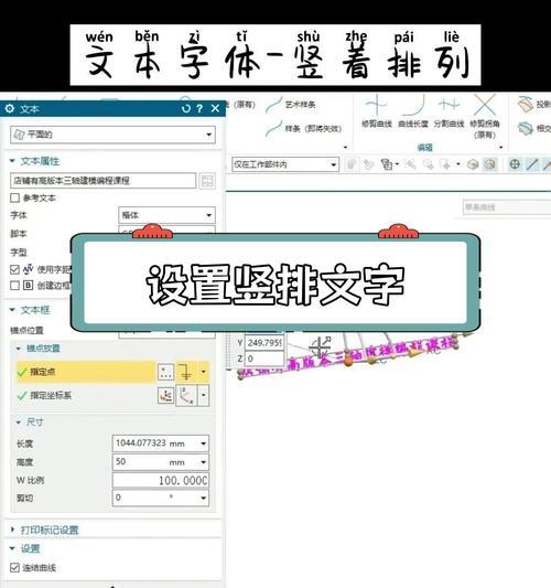 手机改字体在哪里设置？详细步骤是什么？