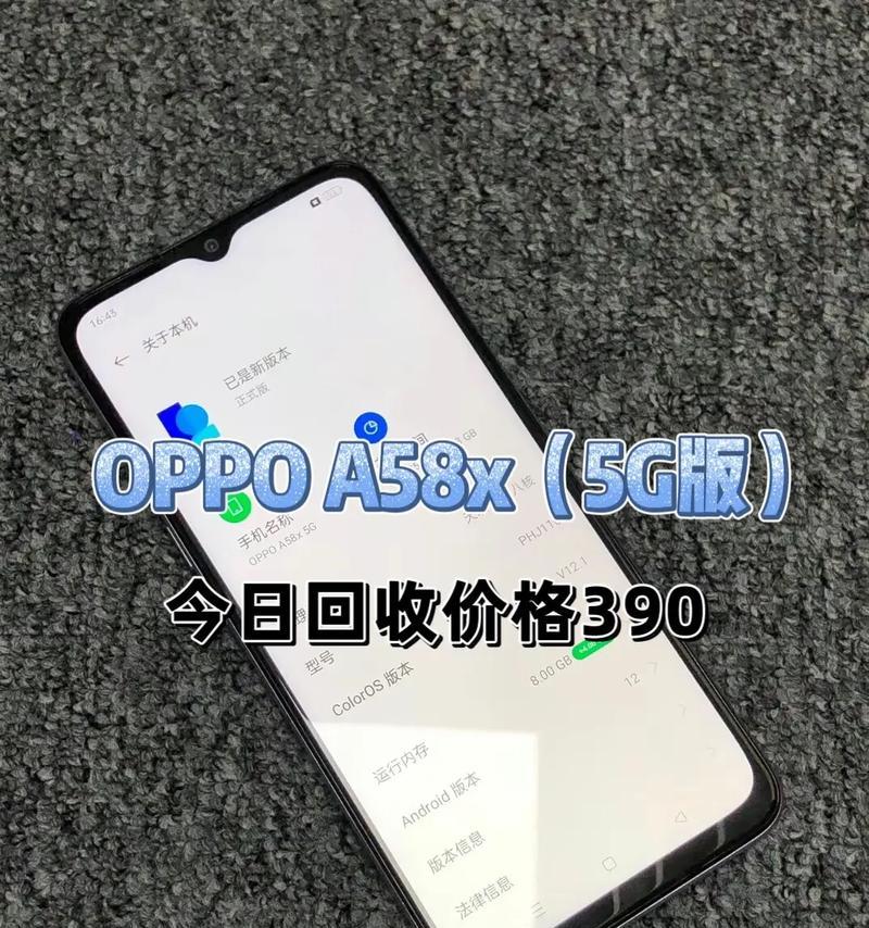 OPPO最新款手机型号是什么？购买时应该注意哪些问题？