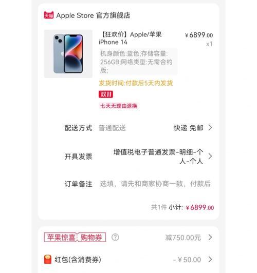 iphone14pro全系降价了？购买时需要注意什么？