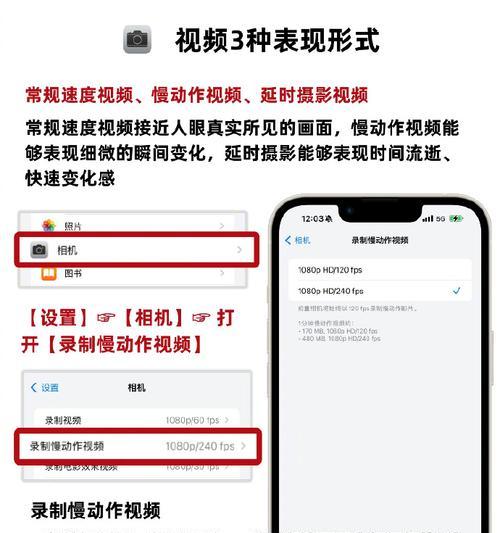 在iPhone上如何设置相机？遇到问题怎么解决？