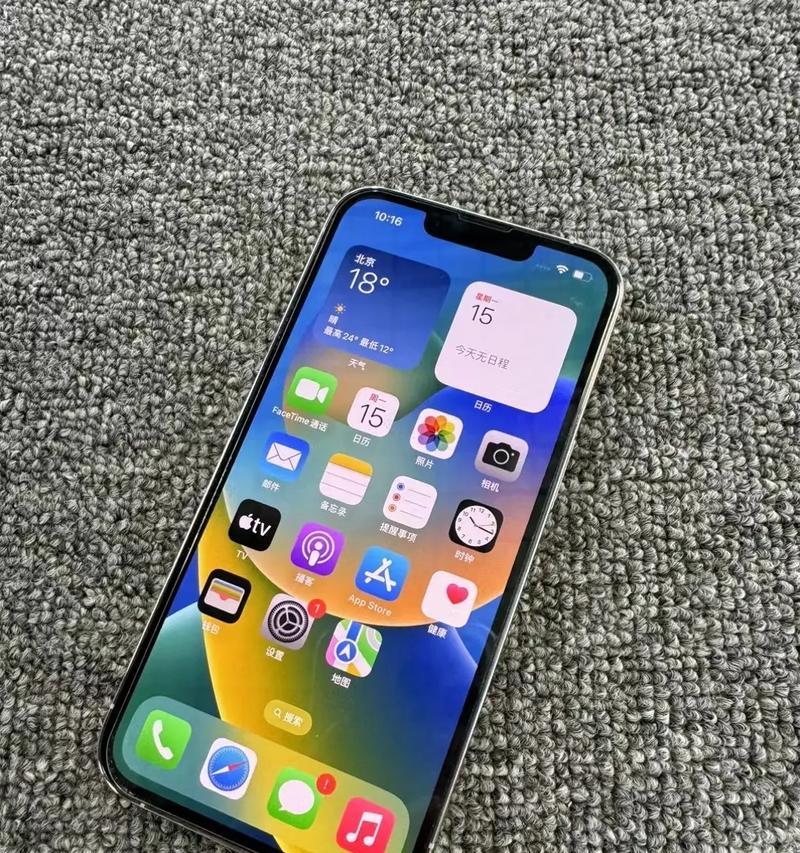 iPhone 13 Pro电池容量比13小是怎么回事？