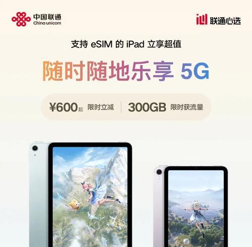 苹果官网价格表ipad最新款是多少？如何查看最新款ipad价格？