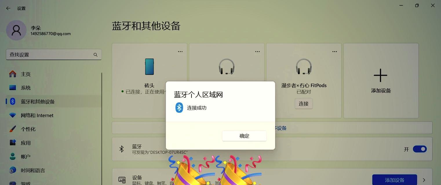 为什么wifi连接上却不能上网？解决方法有哪些？