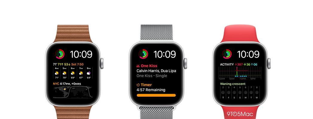 Apple Watch Series 7有哪些新功能？如何使用这些功能？