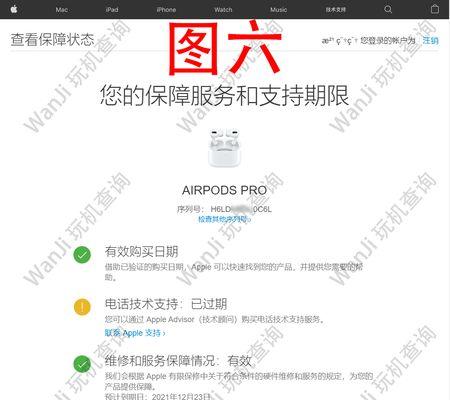 AirPods怎么用？使用教程中常见问题的解决方法是什么？