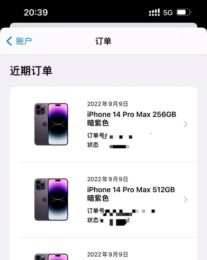 苹果每年什么时候发布新品？新品发布活动有哪些常见问题？