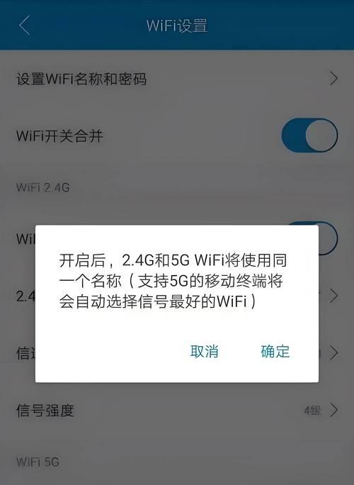 苹果手机查看wifi密码的步骤是什么？如何安全获取已连接的wifi密码？