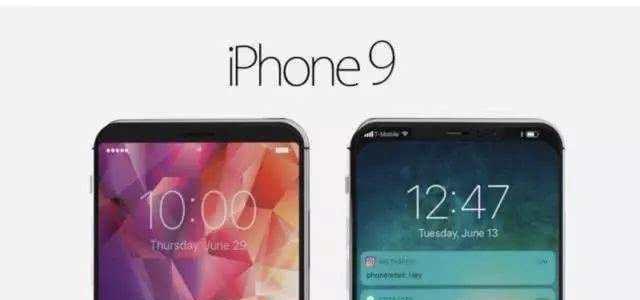 iPhone9真的上市了吗？上市时间与购买指南？