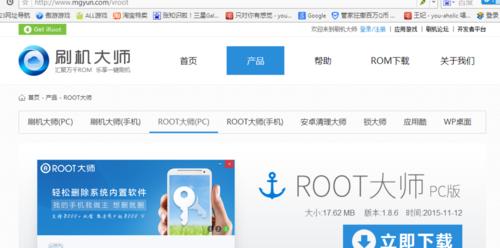 安卓root权限怎么开？开启root权限有哪些步骤和注意事项？