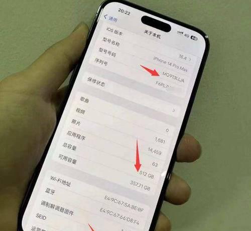 iPhone有锁与无锁的区别是什么？如何选择适合自己的版本？