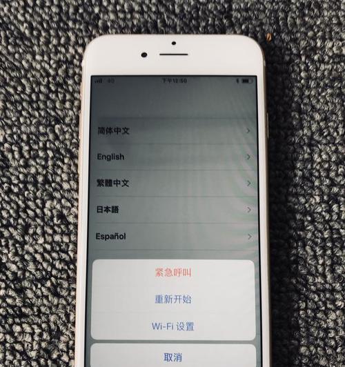 iPhone有锁与无锁的区别是什么？如何选择适合自己的版本？