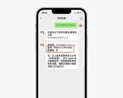 iPhone 13发布时间是几月几号？具体发布活动细节有哪些？