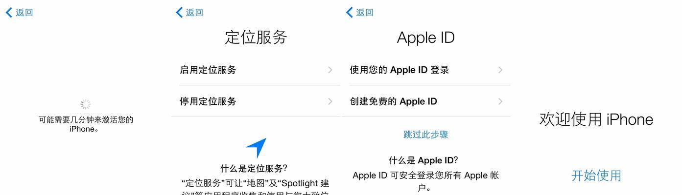 iphone7plus能否升级到iOS16？升级后会有什么问题？