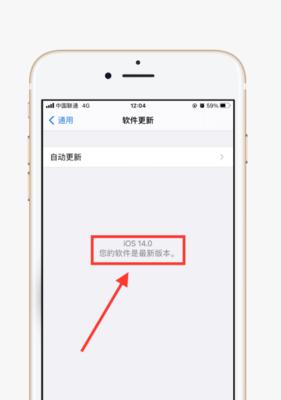 iphone7plus能否升级到iOS16？升级后会有什么问题？