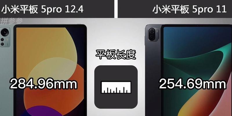 小米note11pro和11pro+有什么区别？购买时应该注意什么？