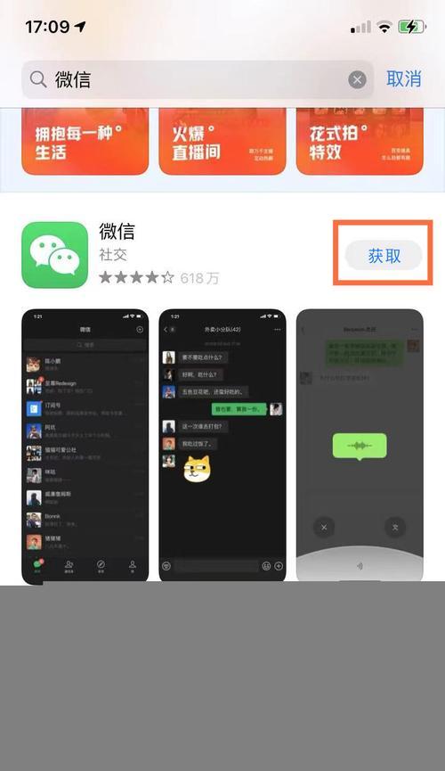 如何开启iPhone 13 Pro Max的高刷新率设置？遇到问题怎么办？