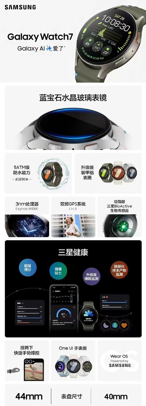 三星手机市场价格多少钱？最新报价查询指南