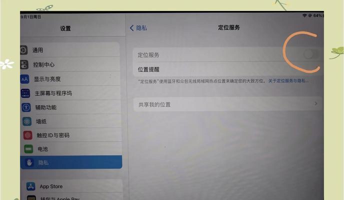 iPad无法使用时常见问题及解决方法？