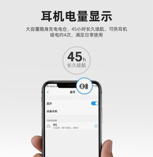 苹果蓝牙耳机配对安卓手机的步骤是什么？遇到问题如何解决？