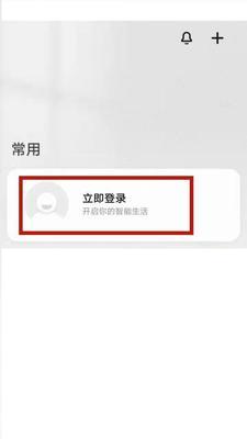 小爱同学无法连接无线网怎么办？步骤是什么？