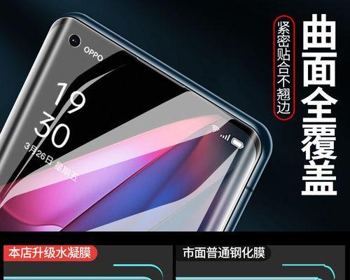 OPPO Find 3与Find 3 Pro有哪些不同？对比分析常见问题解答