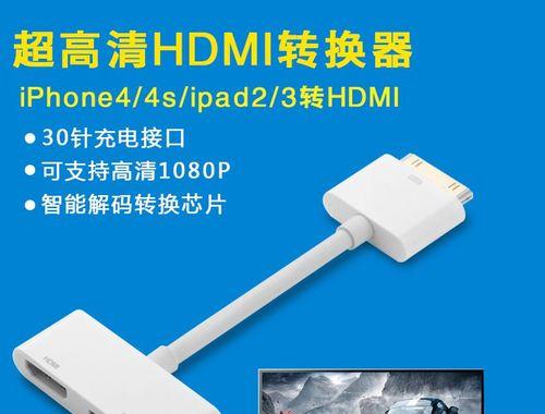 苹果ipad2刷机教程及常见问题解答？