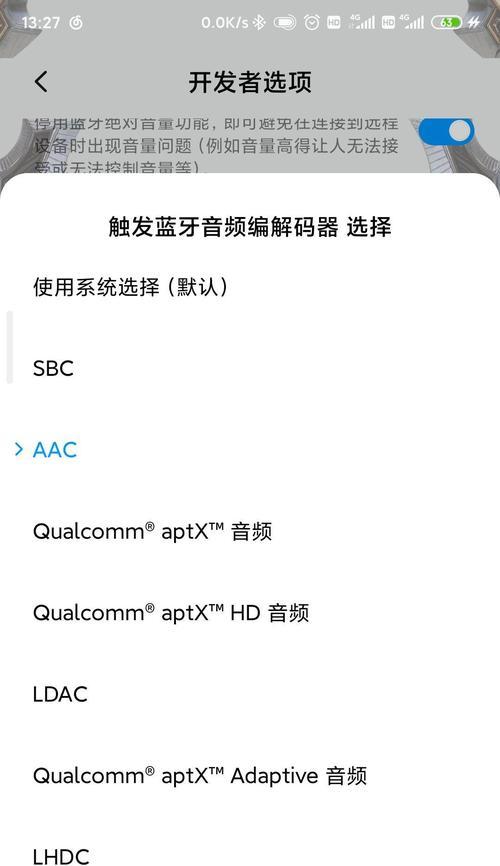 小米蓝牙耳机air2怎么连接手机？使用中常见问题如何解决？