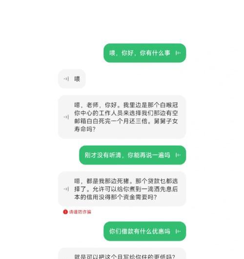 手机突然变成AI通话但找不到AI选项怎么办？