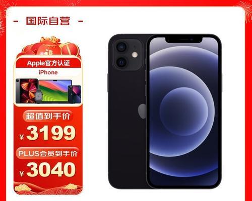 iPhone12续航能力如何？电池毫安数是多少？