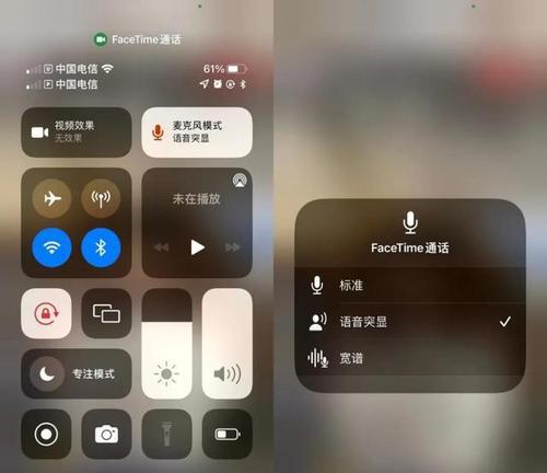 如何在iPhone13上开启通话录音功能？录音后如何保存和管理？