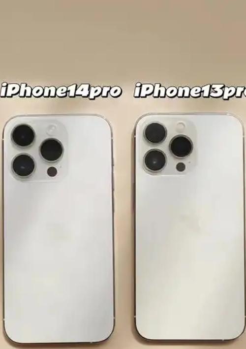 iPhone 13屏幕尺寸大小是多少？常见问题解答