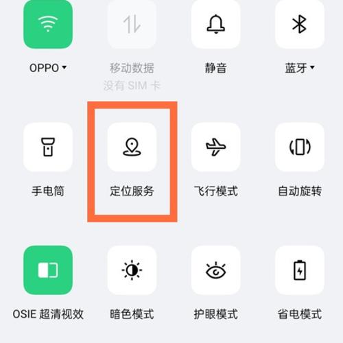 OPPO手机NFC功能开启方法是什么？遇到问题如何解决？