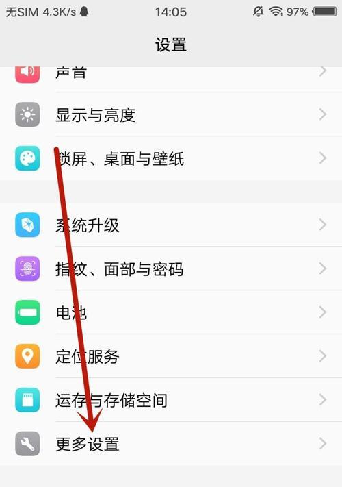 VIVO手机恢复出厂设置的步骤是什么？操作后数据会丢失吗？