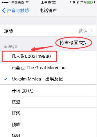 电话铃声怎么设置自己喜欢的歌？详细步骤是什么？