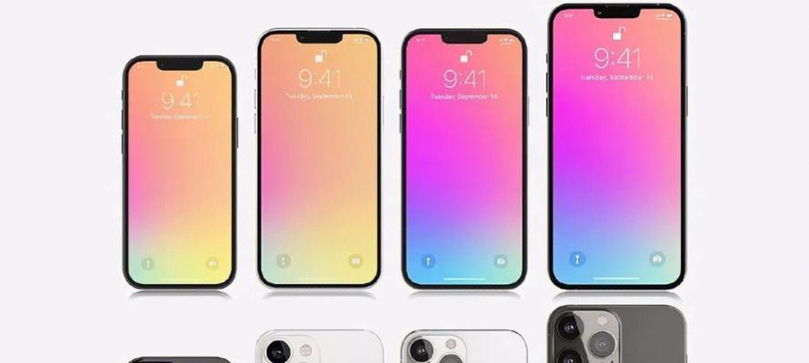 iPhone13搭载了哪款处理器芯片？性能如何？