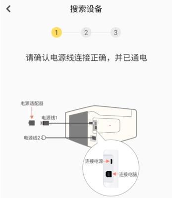 苹果手机怎样添加打印机？操作步骤和常见问题解答？