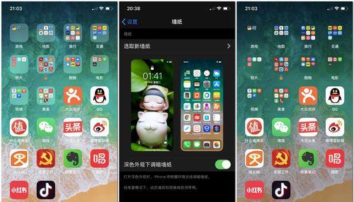 iPhone 13新功能有哪些？如何体验这些新特性？