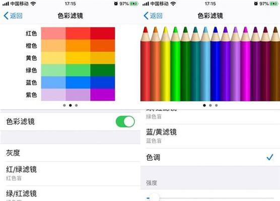 iPhone 13新功能有哪些？如何体验这些新特性？