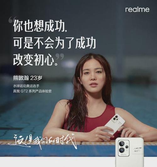 realmegt2pro参数是什么？价格多少合适？