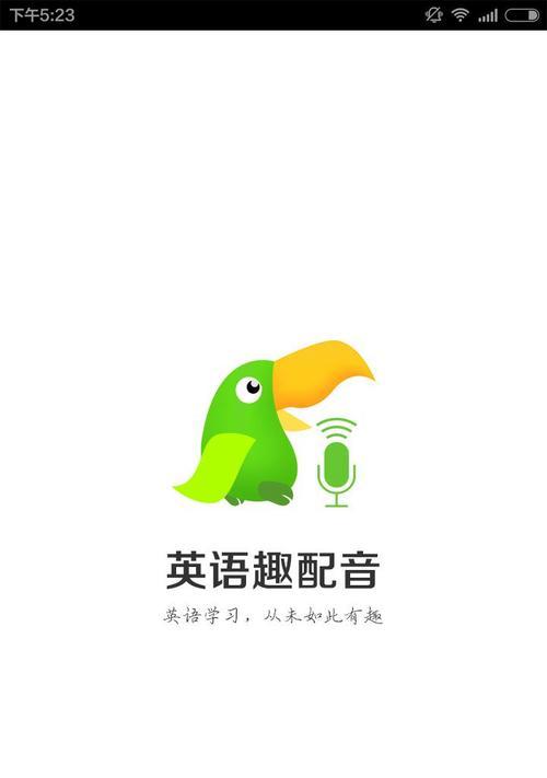 App Store英文界面如何切换成中文显示？