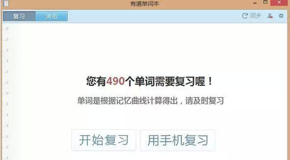 App Store英文界面如何切换成中文显示？