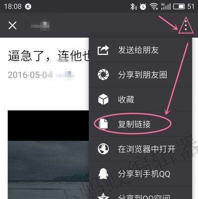 手机复制粘贴怎么操作？遇到问题如何解决？