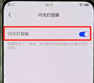 苹果手机如何关掉闪光灯？遇到拍照时自动开启怎么办？