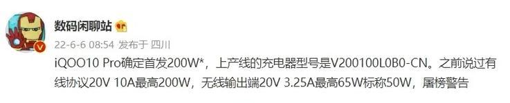 苹果13充电慢？如何快速解决充电问题？