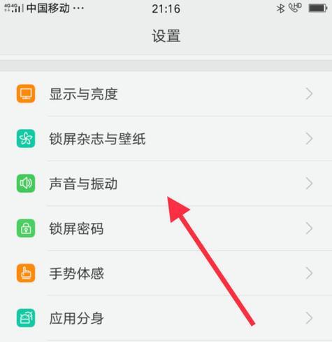 OPPO手机打电话时黑屏无法解锁怎么办？