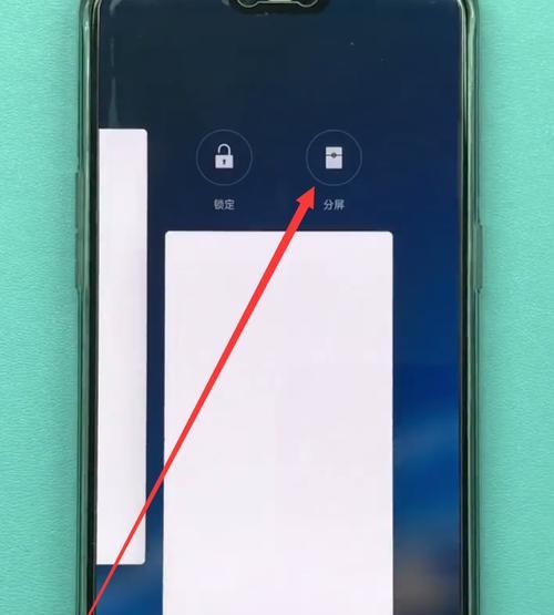 OPPO手机分屏功能如何启用？操作步骤是什么？