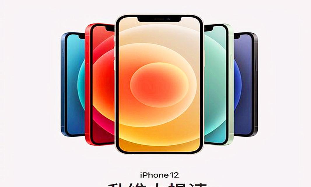 iPhone 11的尺寸是多少厘米？常见尺寸问题解答